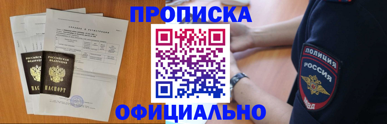 регистрация в Няндоме