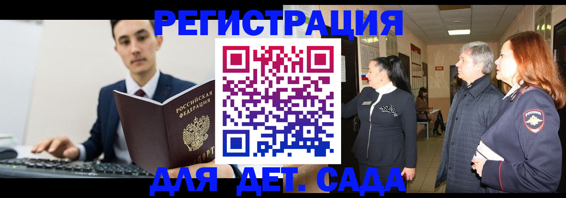 прописка от собственника в Няндоме