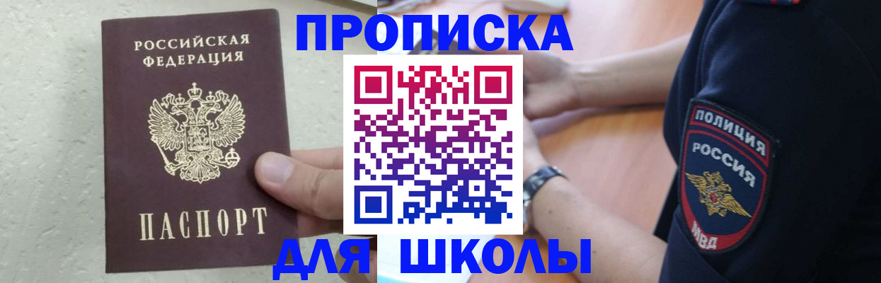 пропишу в квартире в Няндоме